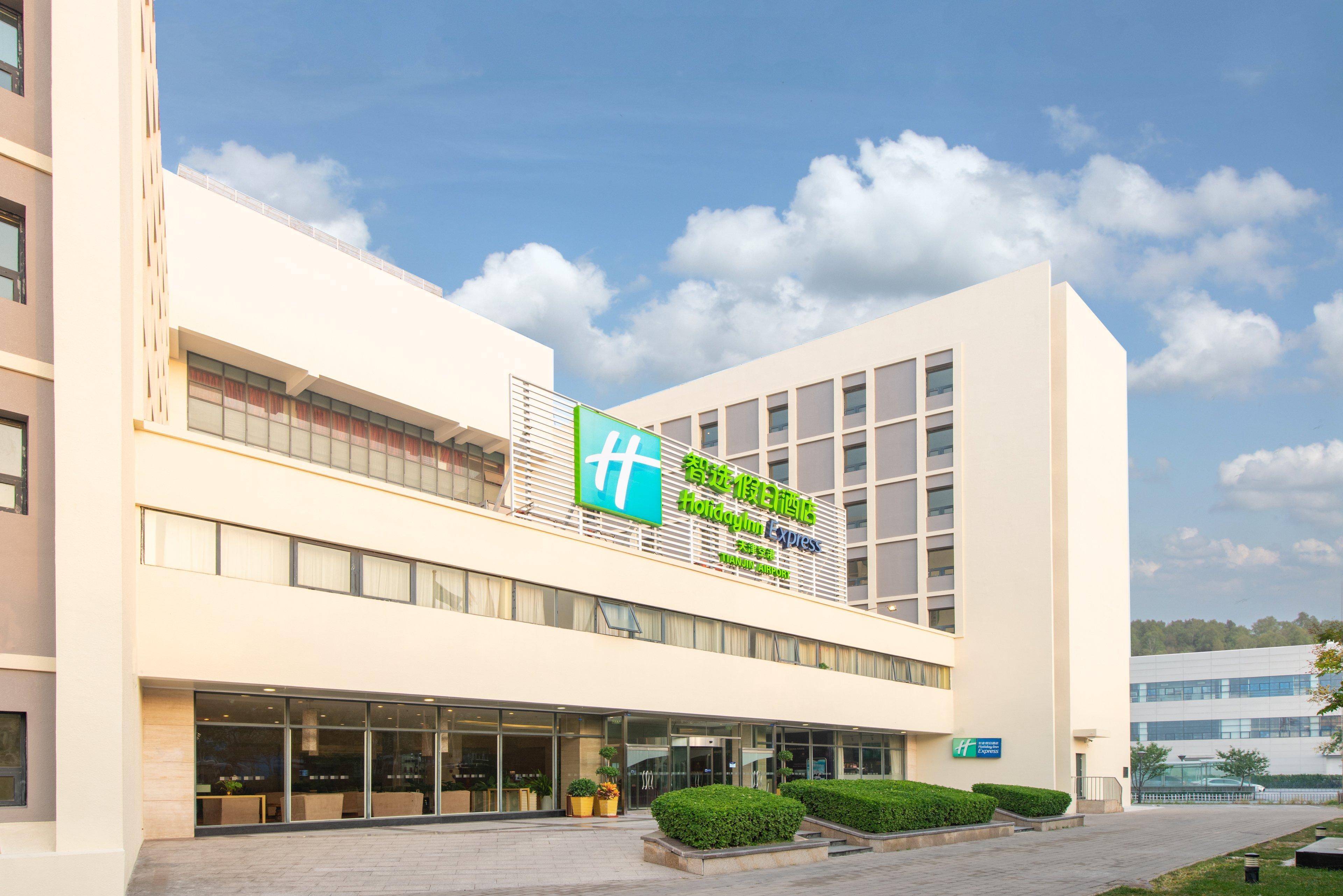 Holiday Inn Express Tianjin Airport By Ihg Dış mekan fotoğraf